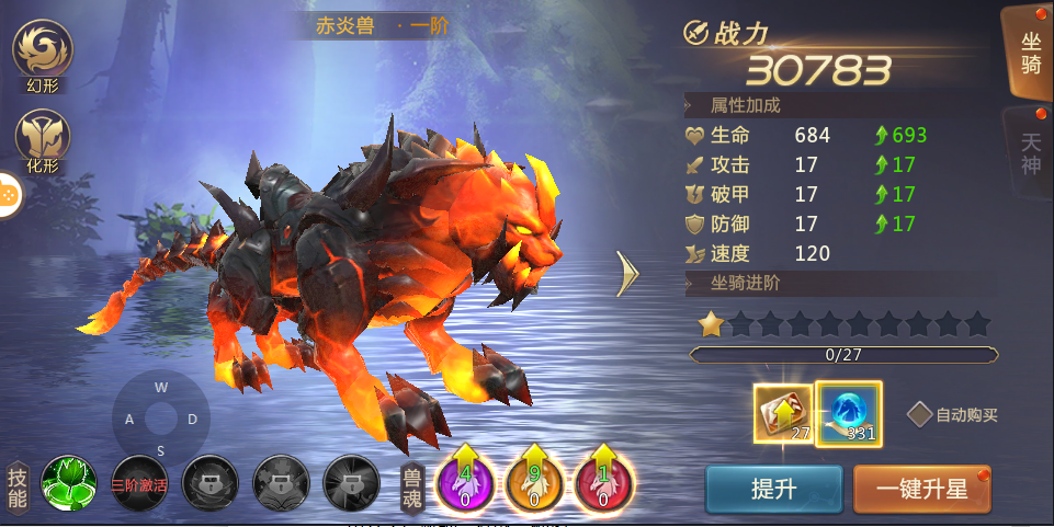 提升战力.png 提升战力.png